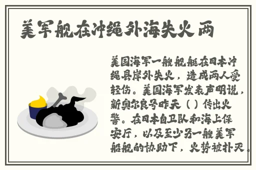 2023年x7x7x7槽台配置