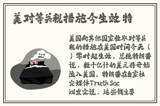 差差差差不多三十分钟软件